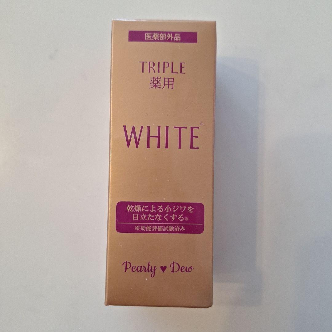 パーリーデュー トリプル薬用美白リッチトリートメント