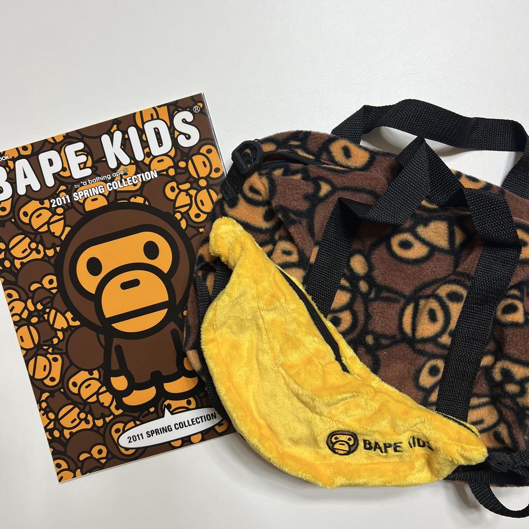BAPEKIDS フリースボストン バナナショルダー バッグ セット