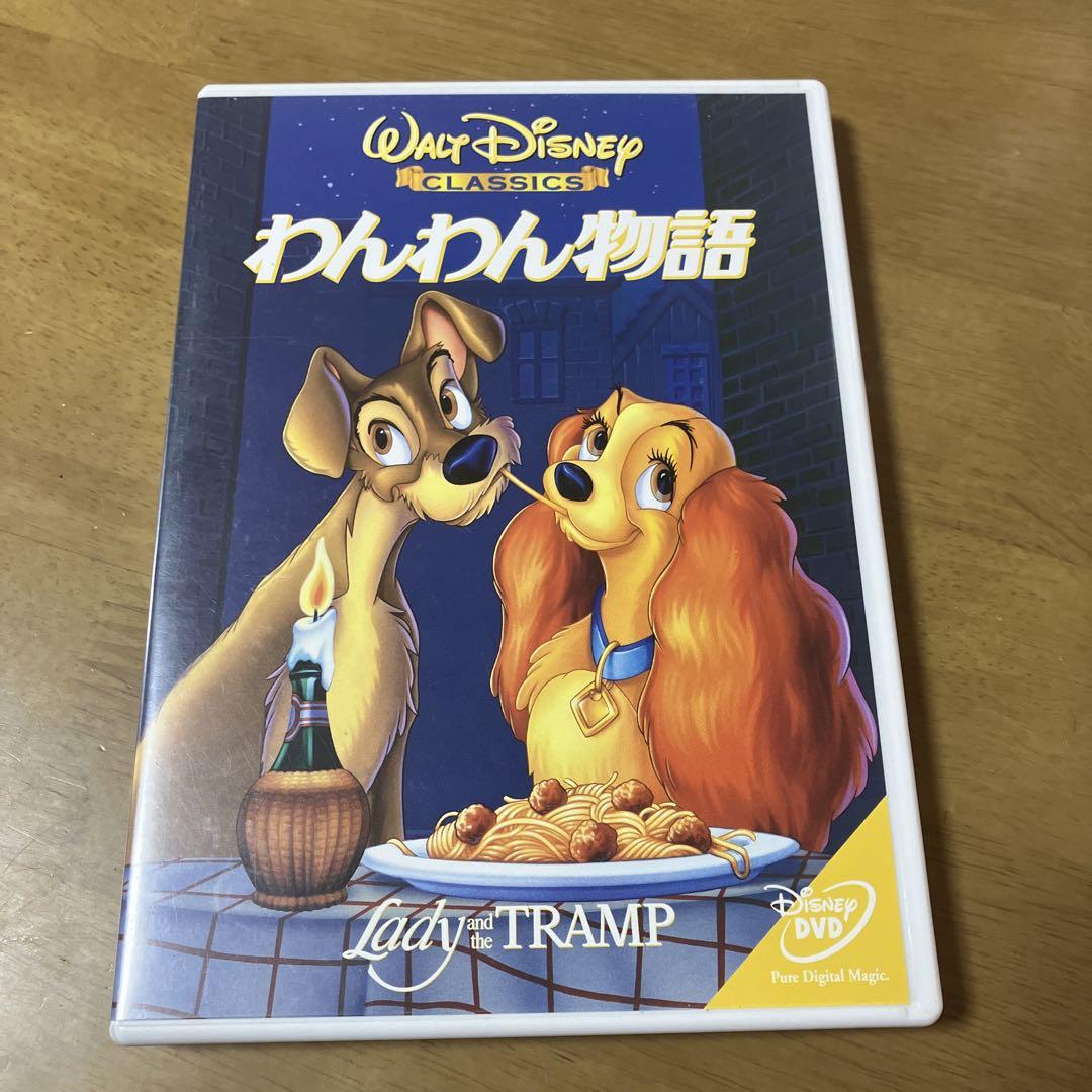 ディズニー わんわん物語 わんわん物語 DVD (ディズニー「わんわん物語」実写版が