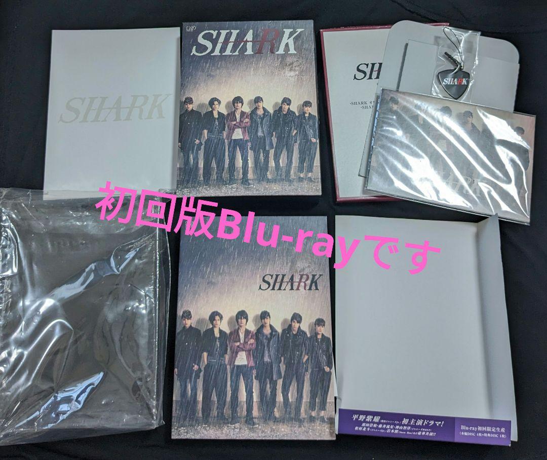 SHARK Blu-rayBOX豪華版〈初回限定生産・5枚組〉平野紫耀