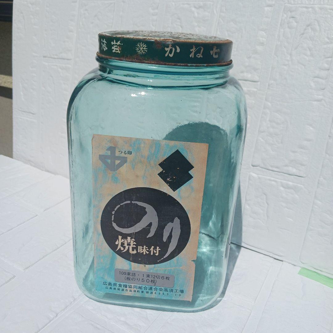 昔の海苔の瓶 昭和レトロ （ガラス瓶 菓子瓶 海苔瓶 昭和レトロ