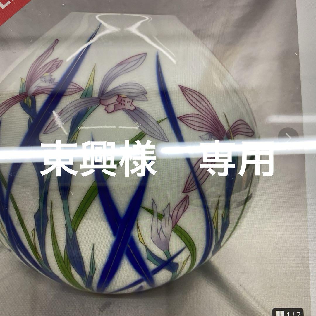 【美品】香蘭社　花瓶　花器 香蘭社 花瓶 （品名：香蘭社花瓶 素材：陶器 （2025年最新