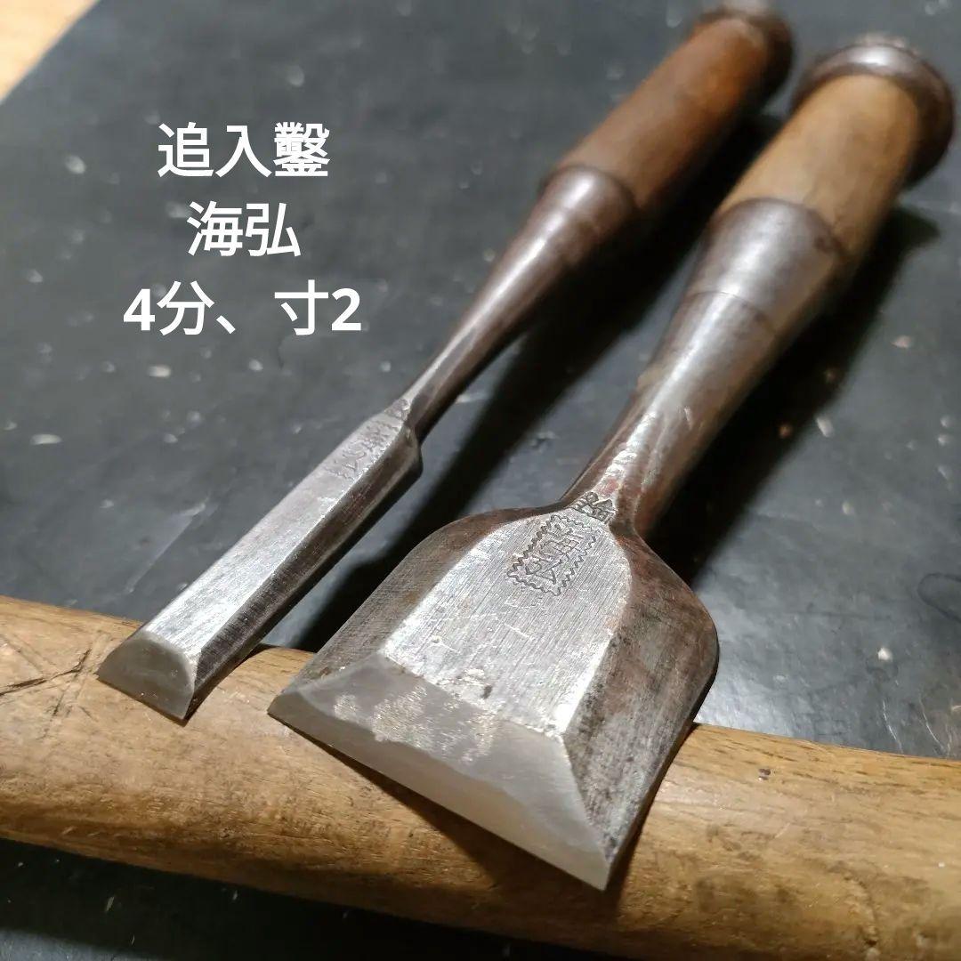2個組　捻り文盃　道八作 2個組 捻り文盃 道八作 - メルカリ