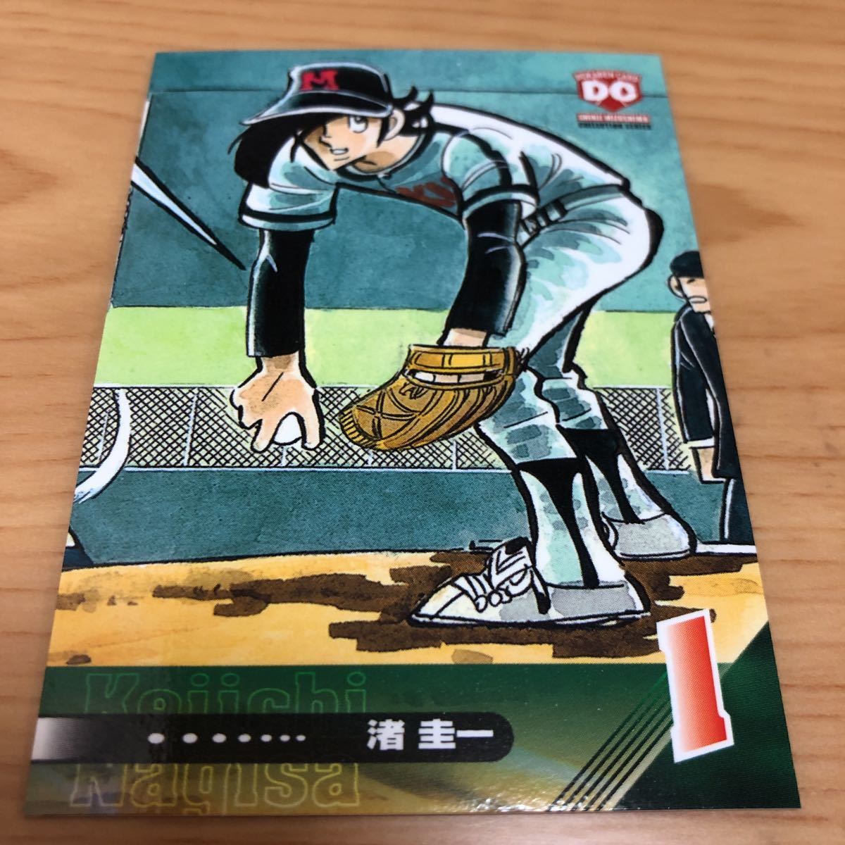 【中古】 ドカベン 名勝負物語 明訓ｖｓいわき東「高１夏・甲子/秋田書店/水島新司 ドカベン 岩鬼正美編 (秋田トップコミックスW) | 水島 新司 |本