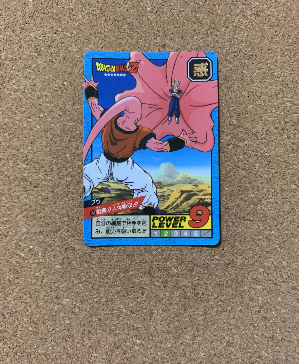ドラゴンボール カードダス スーパーバトル 1995 No.597 ブウ