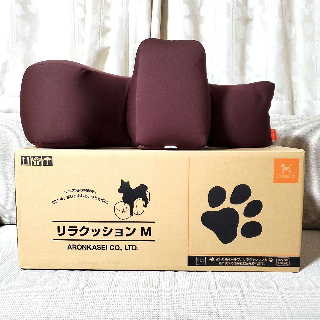 ワンエイドOneAidリラクッション M  焦げ茶色 W40×D72×H30cm ワンエイドOneAidリラクッション M 焦げ茶色 W40×D72×H30cm