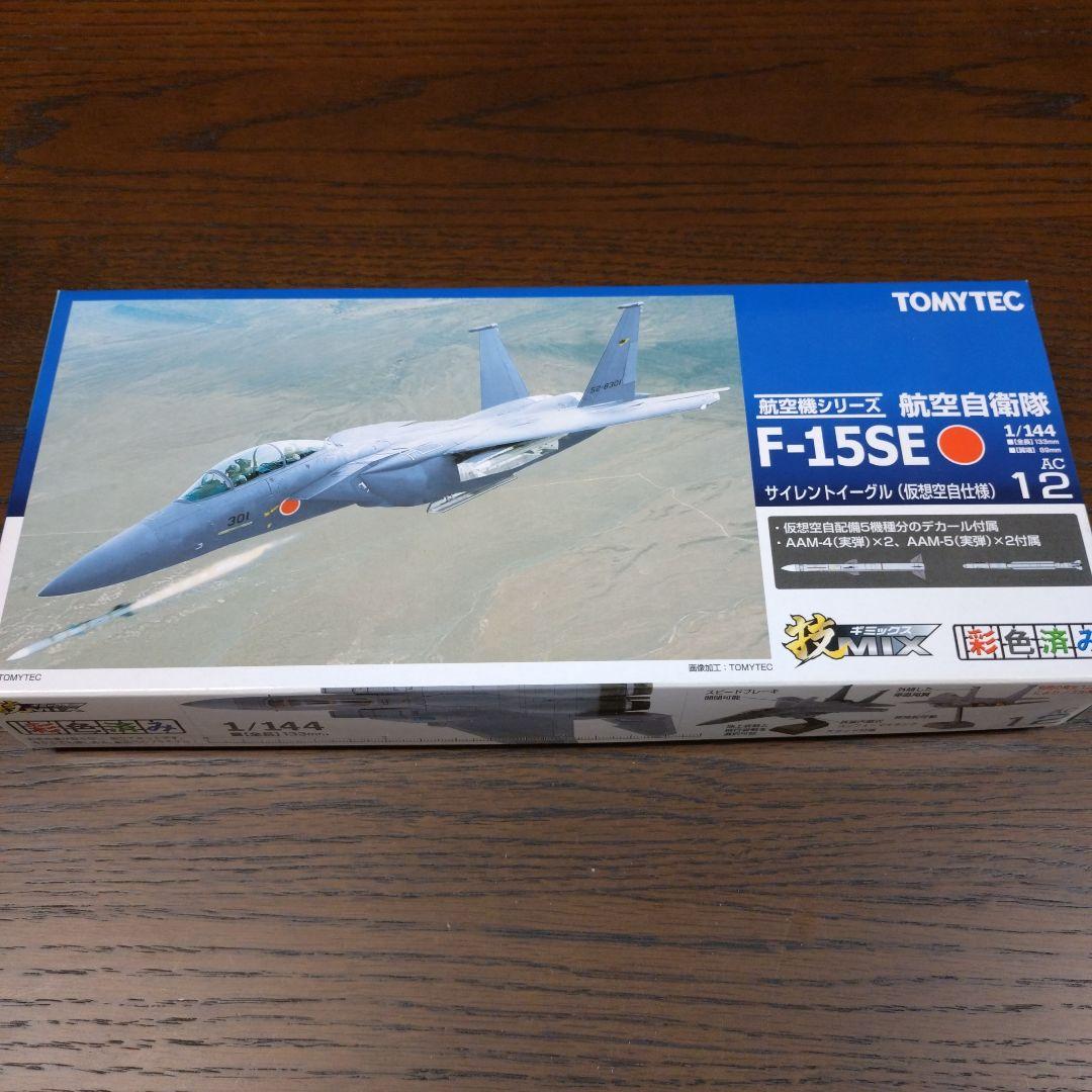 TOMYTEC 航空自衛隊F-15SE 1/144 製作中ジャンク品 TOMYTEC 航空自衛隊F-15SE 1/144 製作中ジャンク品 - メルカリ