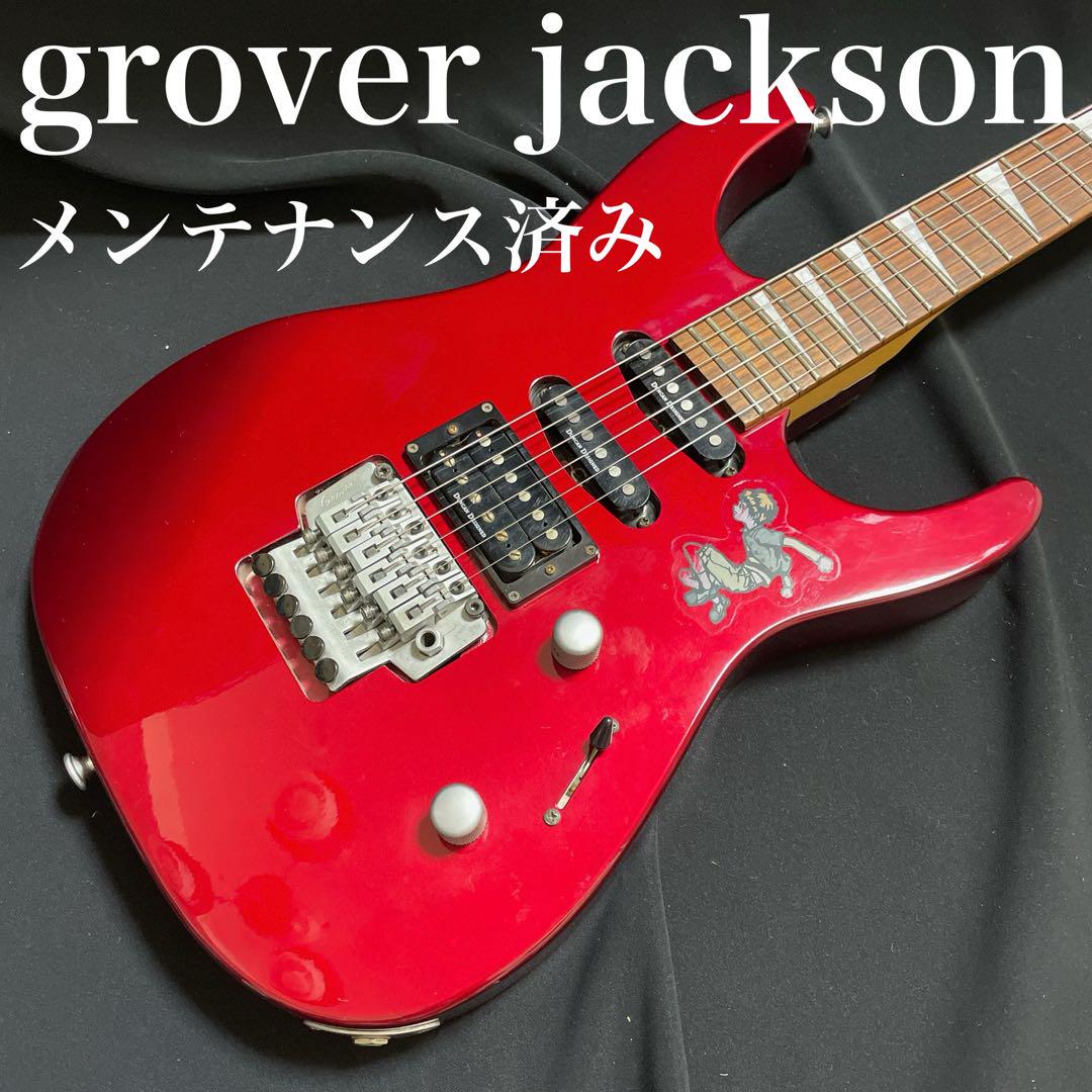 Grover Jackson グローバー ジャクソン エレキギター 動作品 Jackson Grover King V Custom Electric Guitar エレキギター