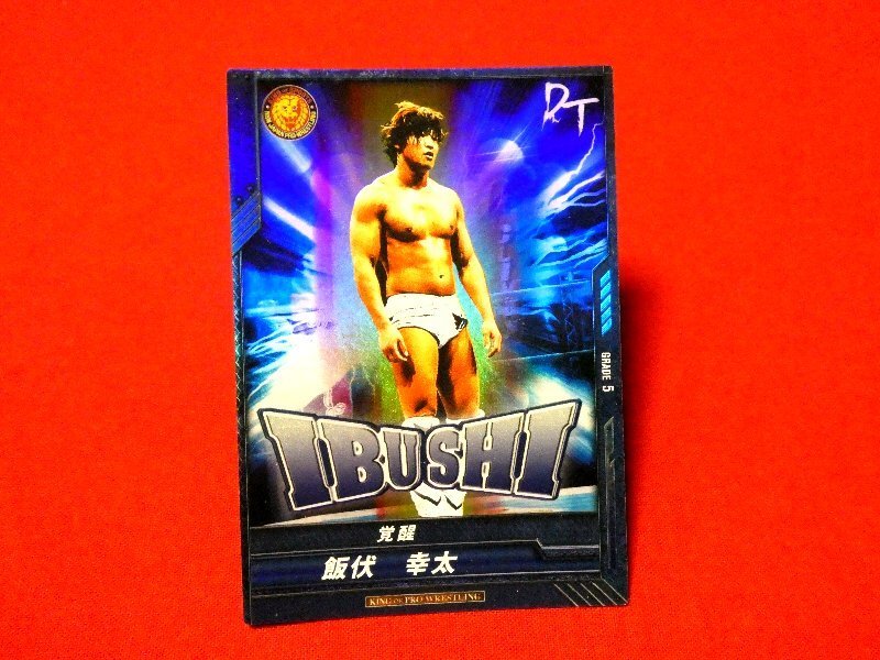 キングオブプロレスリング King of pro wrestling TradingCard