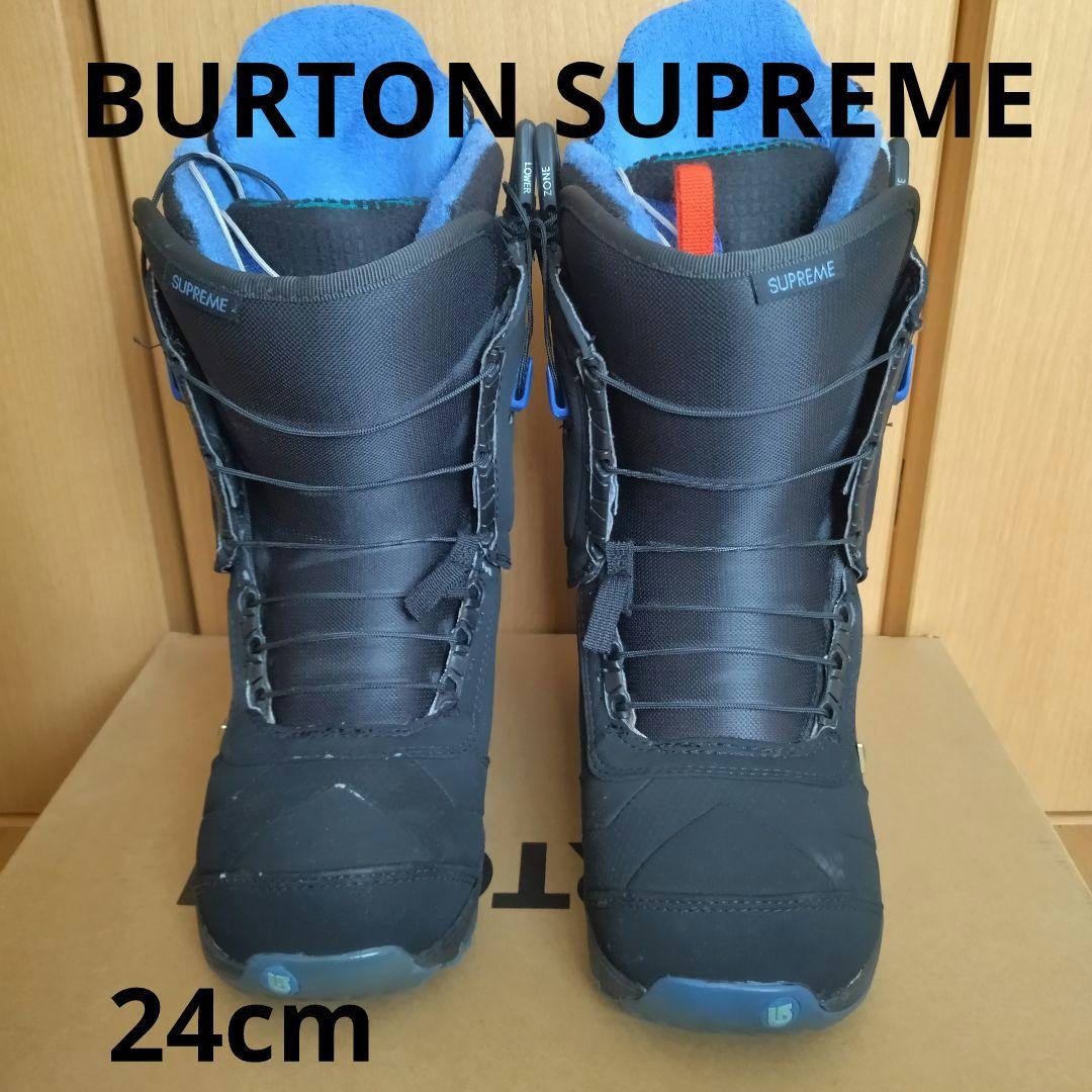 バートンSUPREME-asian FIT24cmシュプリーム アジアンフィット BURTON SUPREME ASIAN-FIT レディース24cm スノーボードブーツ