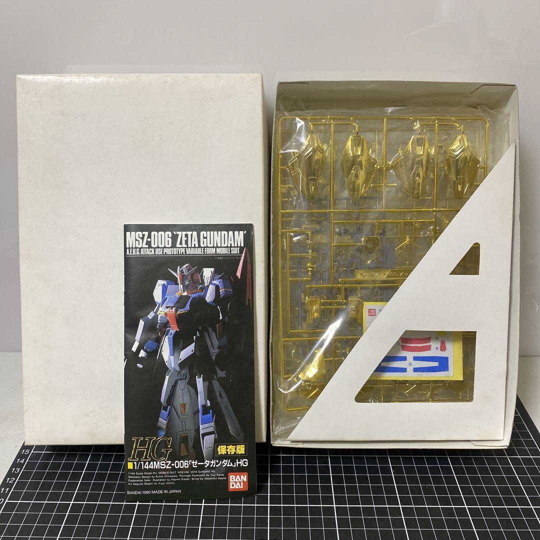 激レア 当選品 バンダイ 1/144 HG Zガンダム ゴールド メッキ