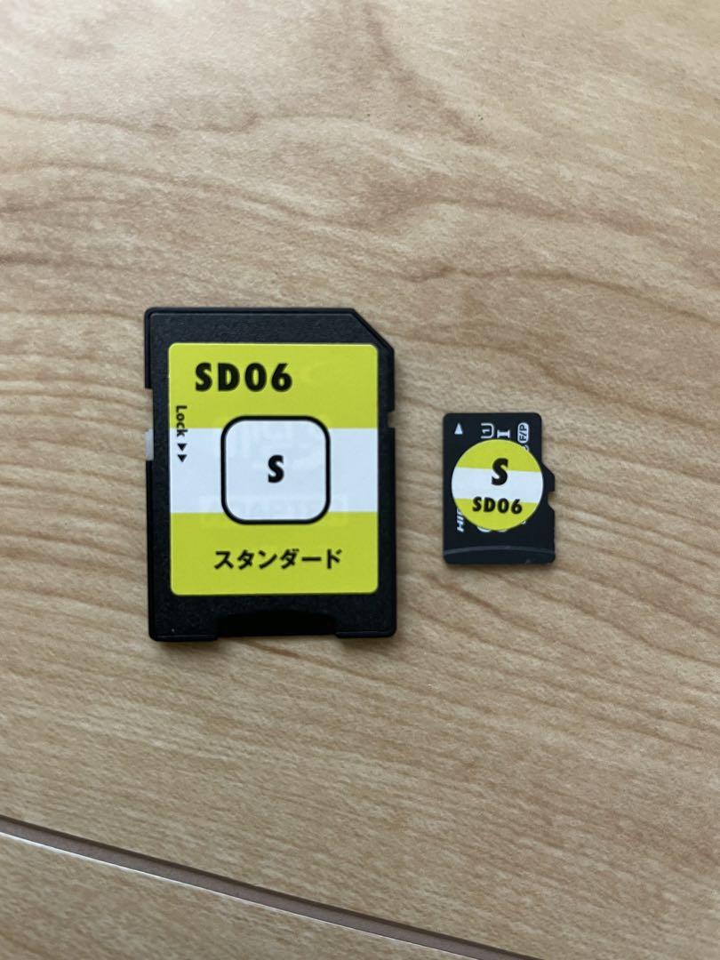 ヒッポファミリークラブSD06 （ヒッポファミリークラブ SD06