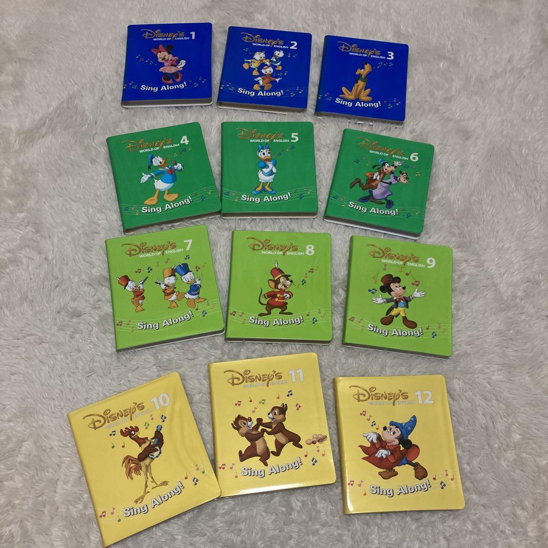 DWE】sing along! 1~12 DVD （全巻セット】ディズニー英語
