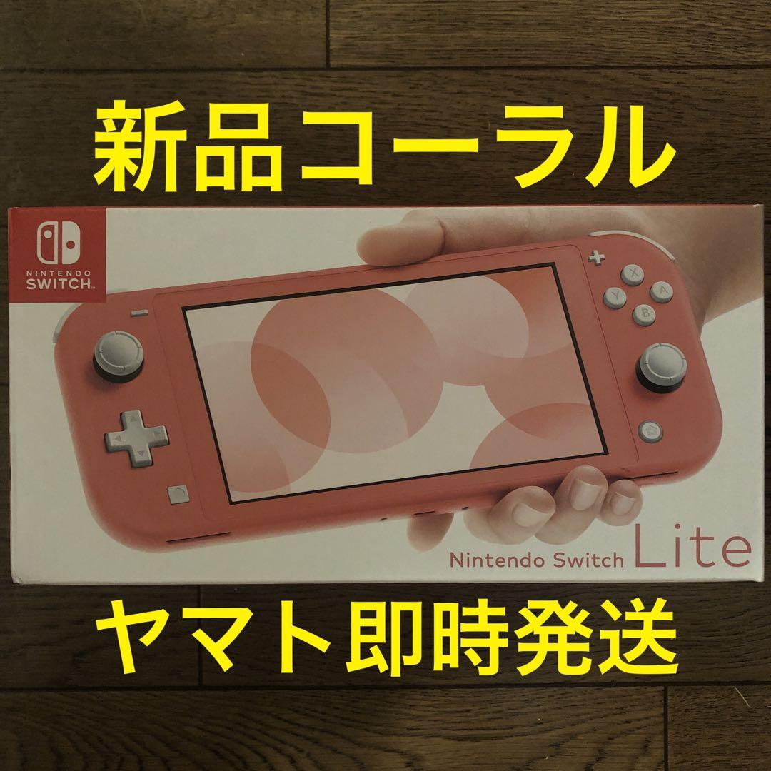 switch ライト lite マリオカート8デラックス グレー 新品3点