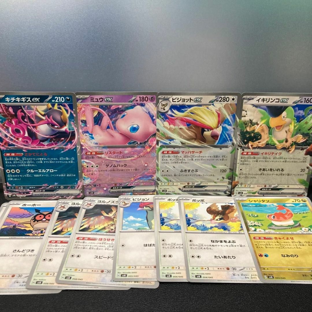 ミュウex イキリンコex ピジョットex まとめ売り - メルカリ