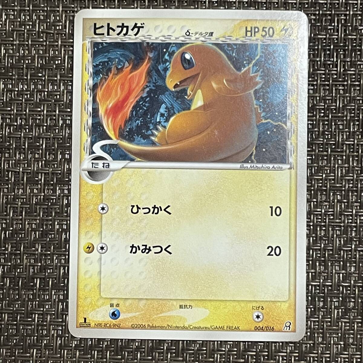 【約2000枚！古いカードのみ60】ポケモンカード　デルタ種、希少プロモなど！ Amazon.co.jp: ポケモンカードゲーム S8a-P 015/025 サーナイト