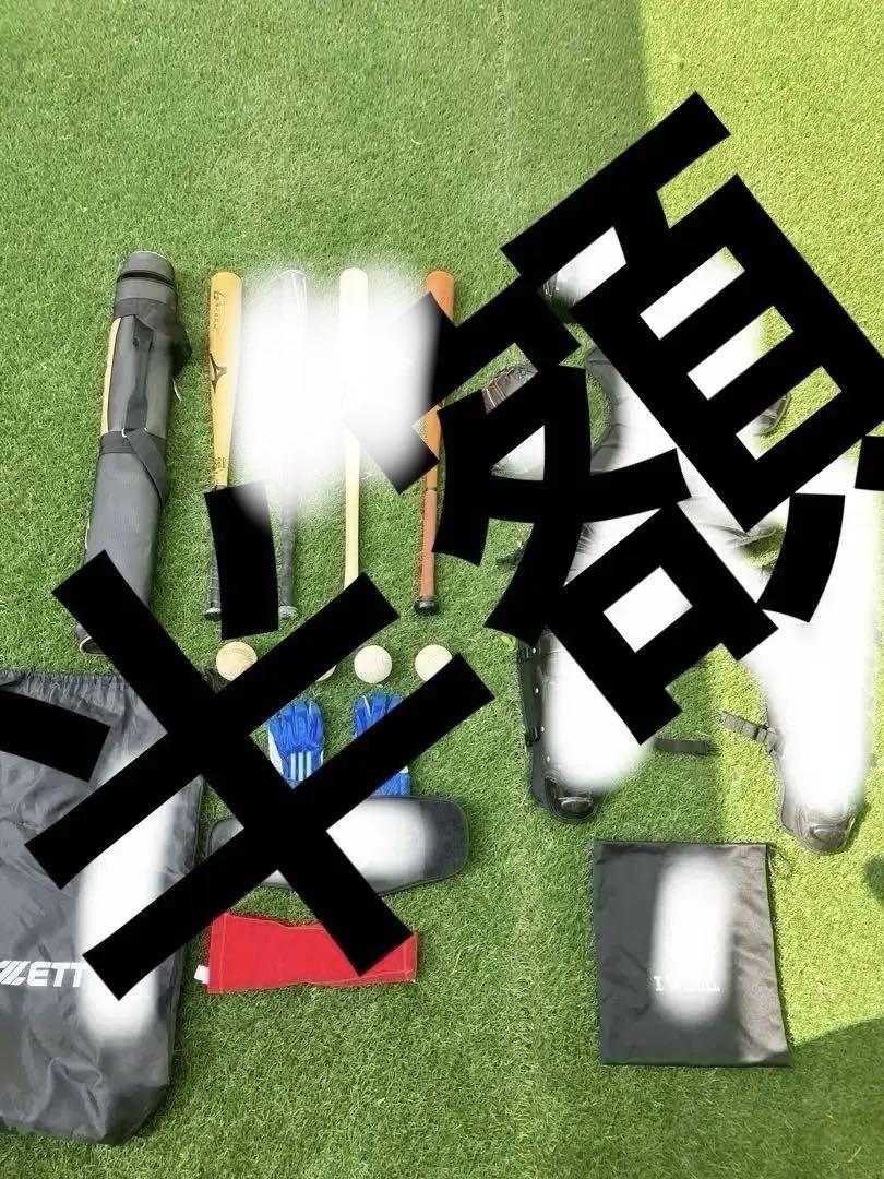 野球道具一式 （野球道具一式 （少年野球の月謝はいくら？道具