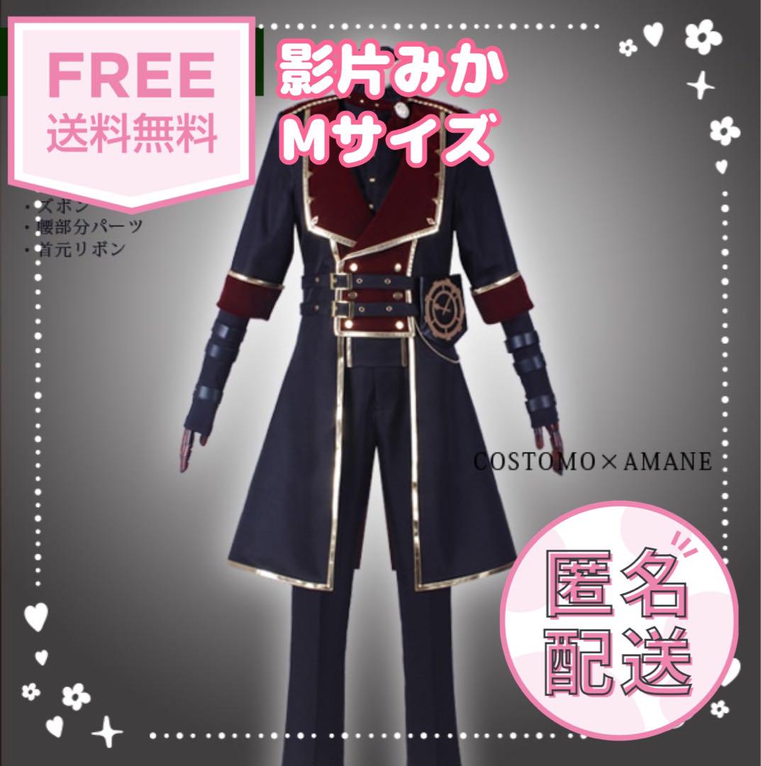 即購入OK】ウィッグ付き あんスタ コスプレ衣装 旧Valkyrie 影片