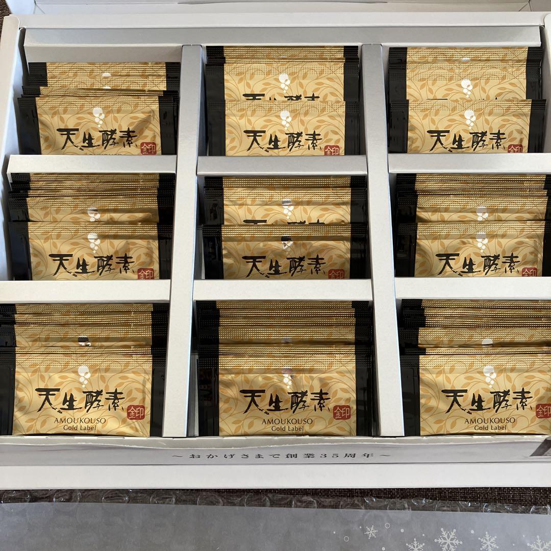 天生酵素 金印 3g×50包 （☆日本自然発酵 天生酵素金印 3g×50 厚）
