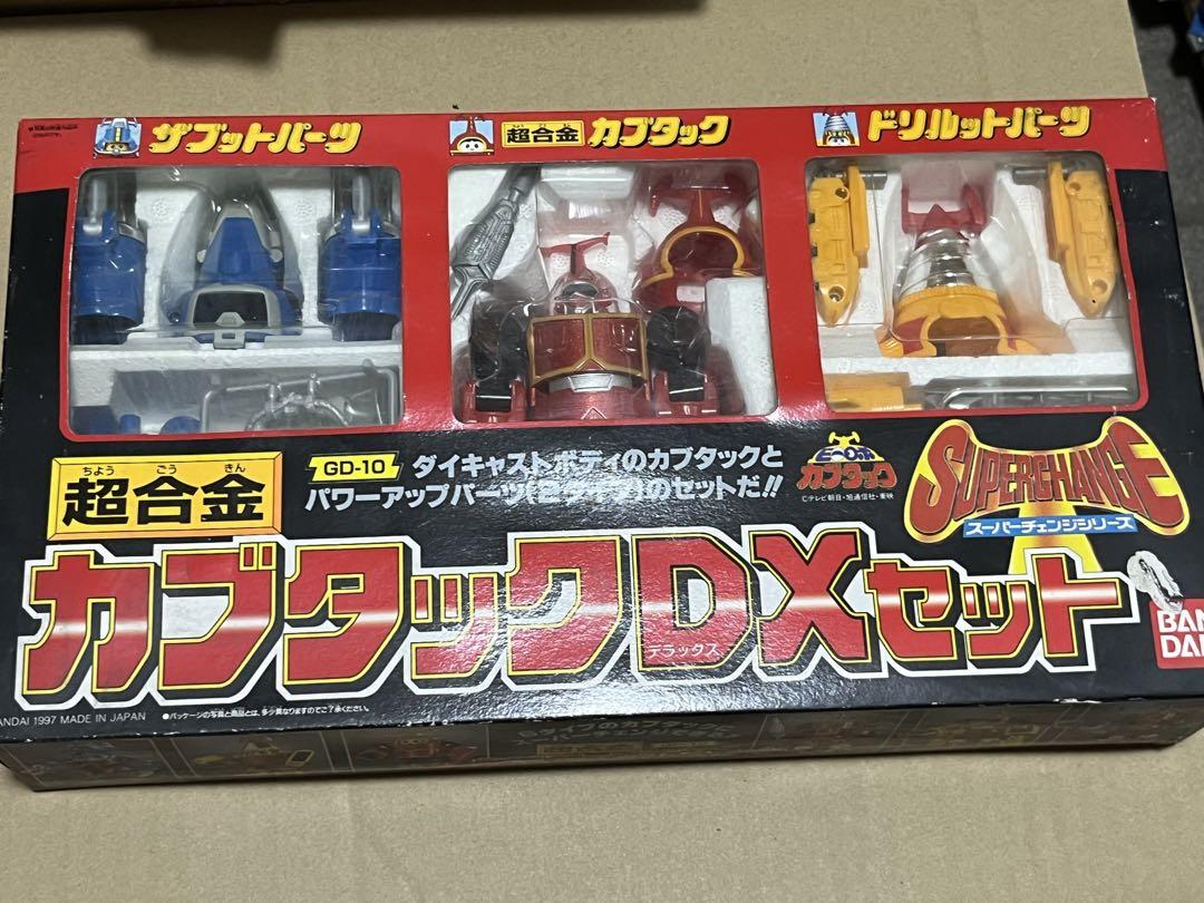 ビーロボ カブタック 新品未開封 スーパーチェンジシリーズ