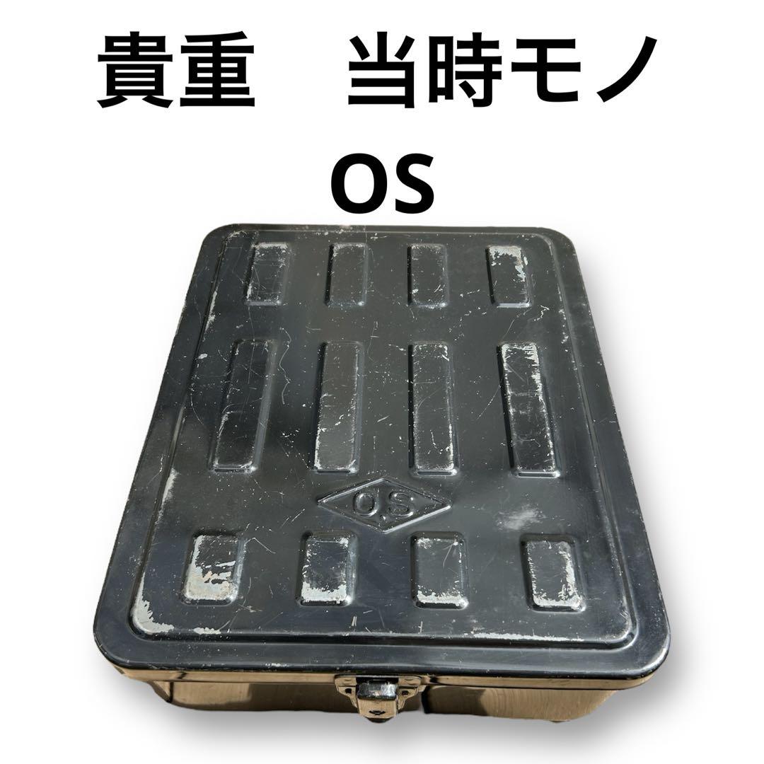 カブ　OS技研　昭和　鉄箱 カブ 鉄箱 当時モノ OS製 薄型 レア リアボックス （昭和レトロ