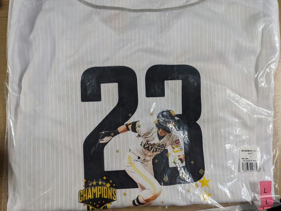 周東佑京 クラブホークス会員限定ユニフォーム Lサイズ 周東佑京 福岡ソフトバンクホークス 公式レプリカ L 刺繍