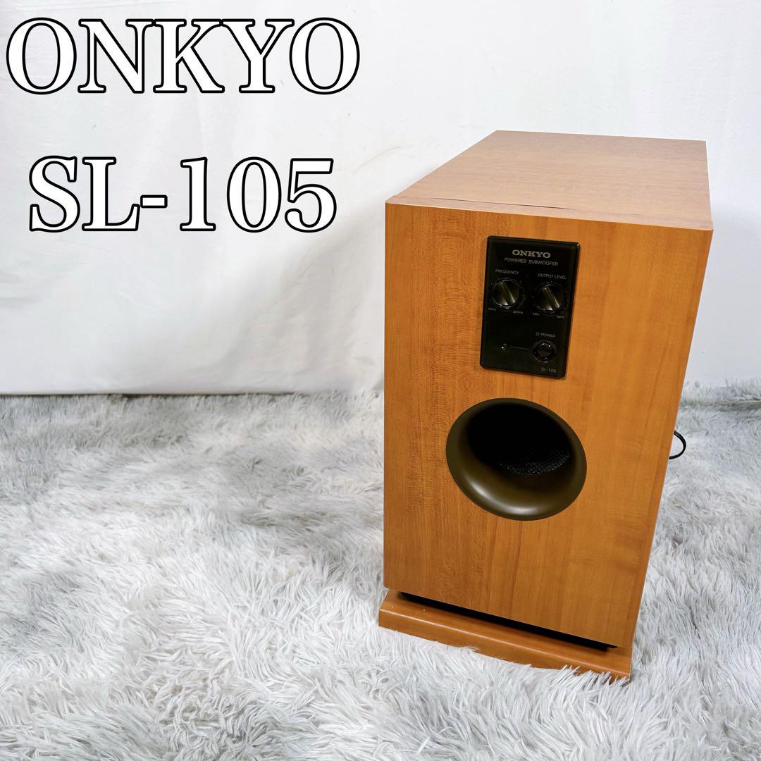 サブウーファー ONKYO SL-105 オンキョー オンキョー ONKYO SL-105 サブウーファー - メルカリ