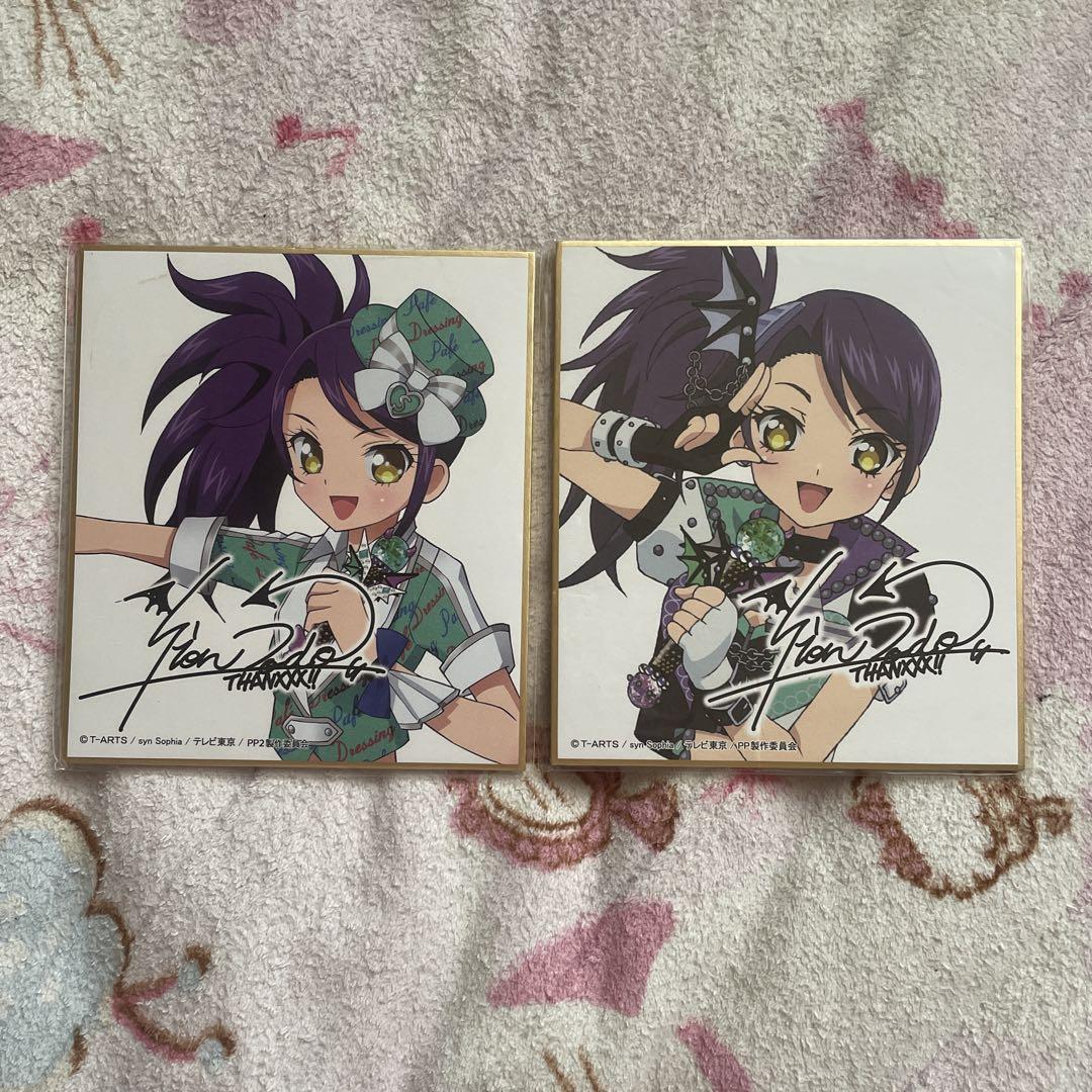 〈最終値下げ〉プリパラ シオン 大量 まとめ売り プリパラ 色紙 東堂シオン まとめ売り(プリパラ ロング