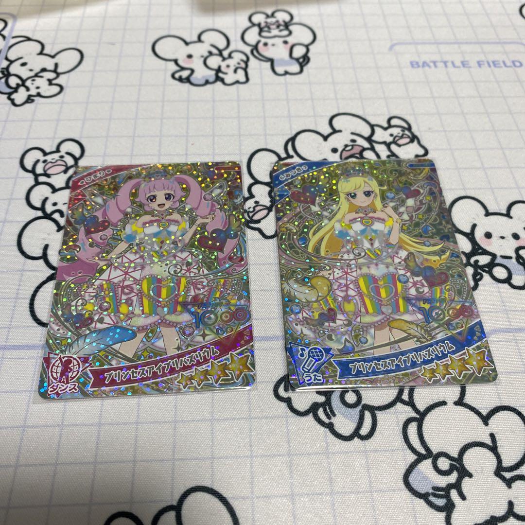 プリンセスアイプリバズリウム みつき ひまり （ひみつの