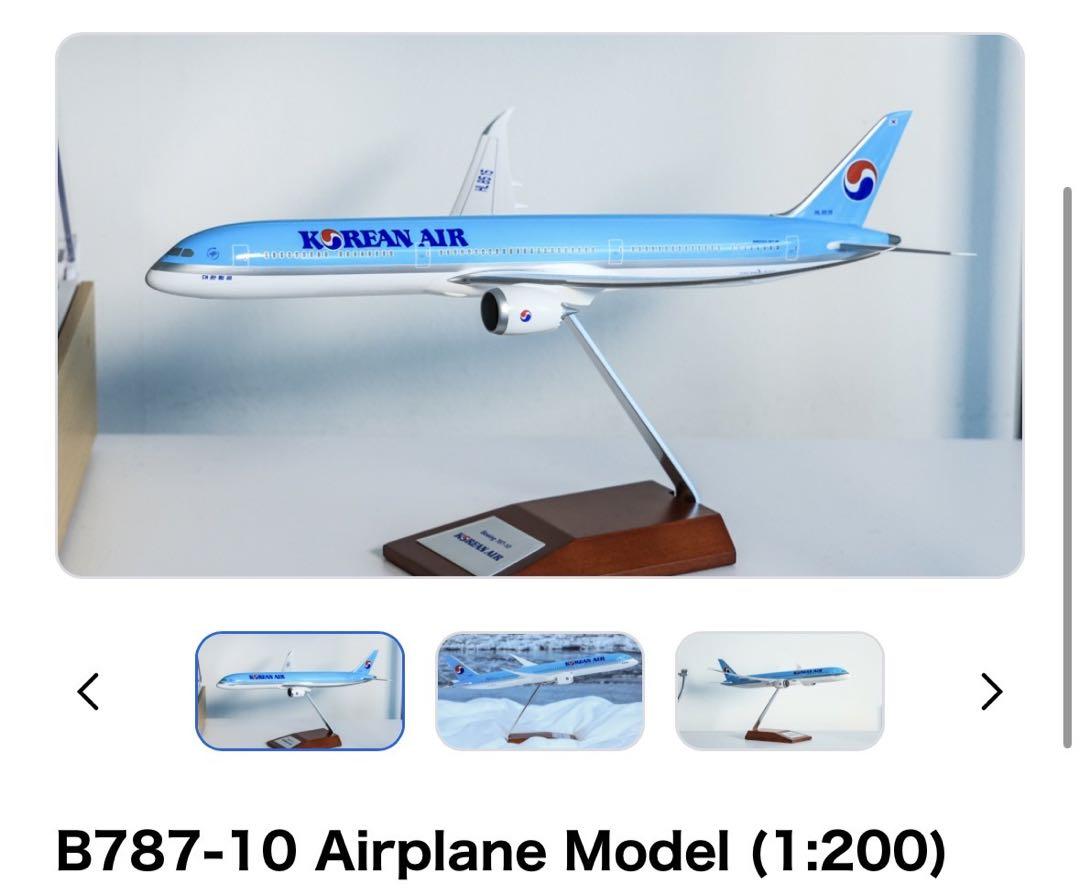 模型　KOREAN AIR BOEING 787-10 スケール1:200 WB Models WB-787-10-005 Boeing 787-10 Dreamliner Korean Air