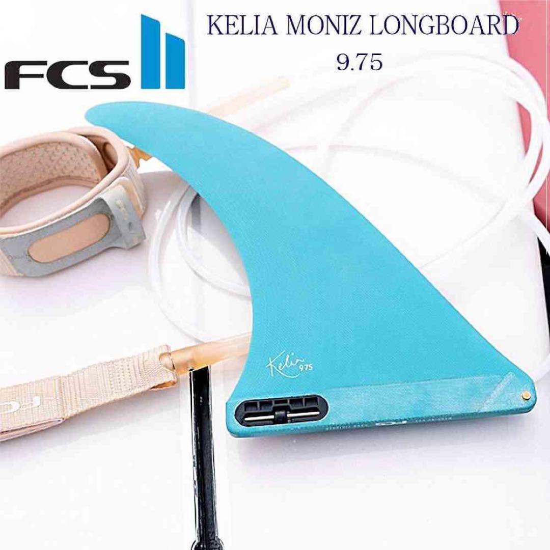 FCS II Kelia Moniz PG Fin - Surf