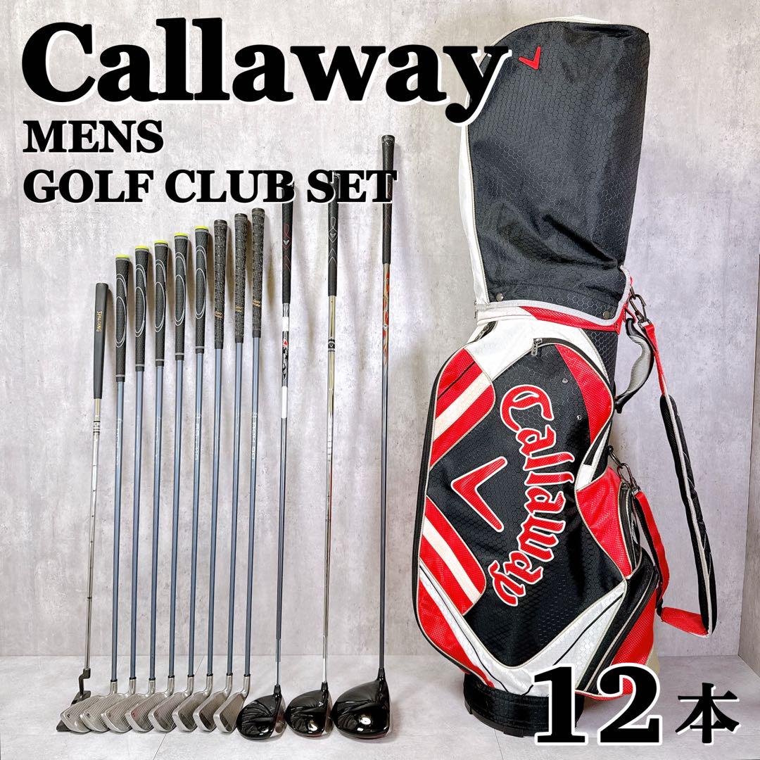 M323 Callaway 全部キャロウェイ メンズゴルフクラブセット 12本 M323 Callaway 全部キャロウェイ メンズゴルフクラブセット 12本