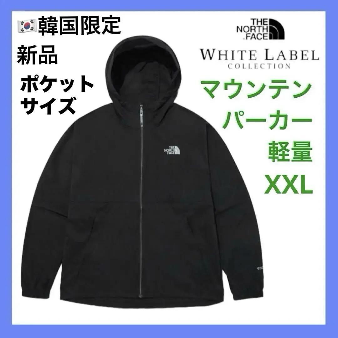 ノースフェイス　撥水パーカー　XXL 楽天市場】ノースフェイス パーカー xxlの通販
