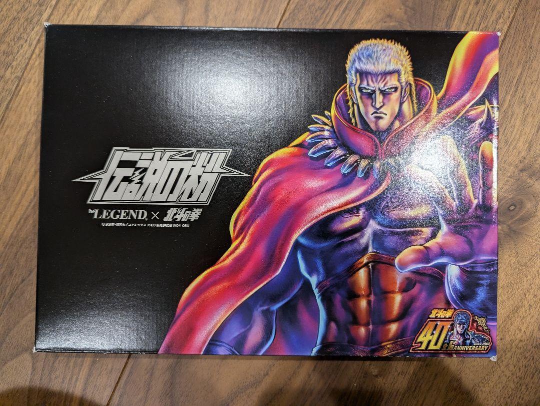 北斗の拳25周年記念 ゴールデンエッグス キーチェーンフィギュア