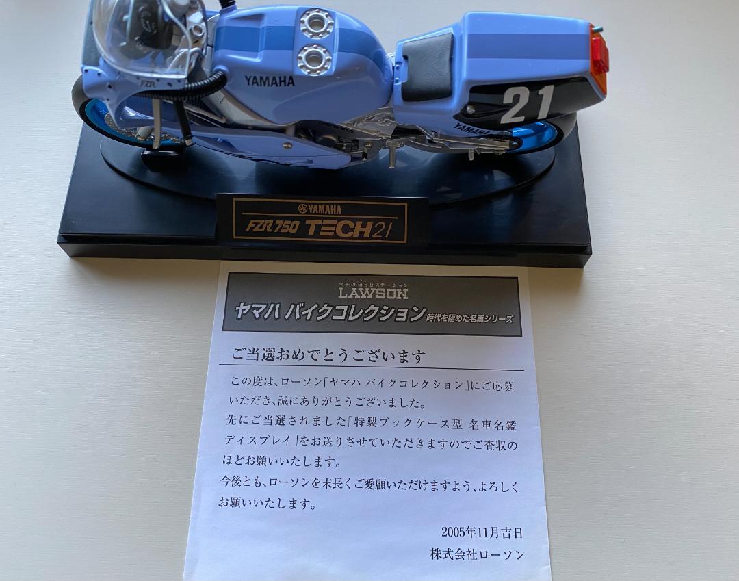 【難あり】YAMAHA FZR750 TECH21 ヤマハ バイクコレクション m47397768435_1.jpg?1733558080