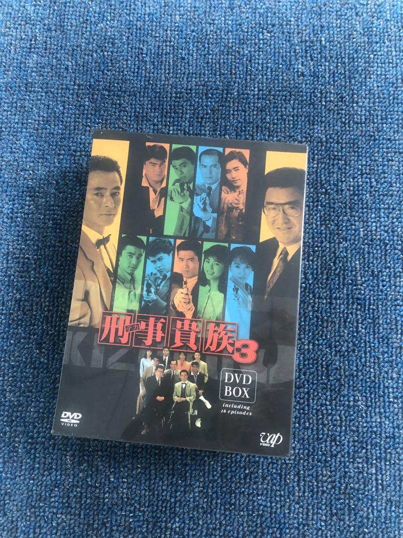 刑事(デカ)貴族 1+2+3 DVD-BOX 刑事貴族3 DVD-BOX （刑事(デカ)貴族 1+2+3 DVD-BOX （ゲオ公式