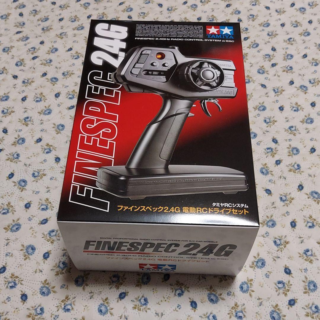 タミヤファインスペック2.4G ファインスペック 2.4G プロポセット （TRE-01付） | YOUNG'N RC