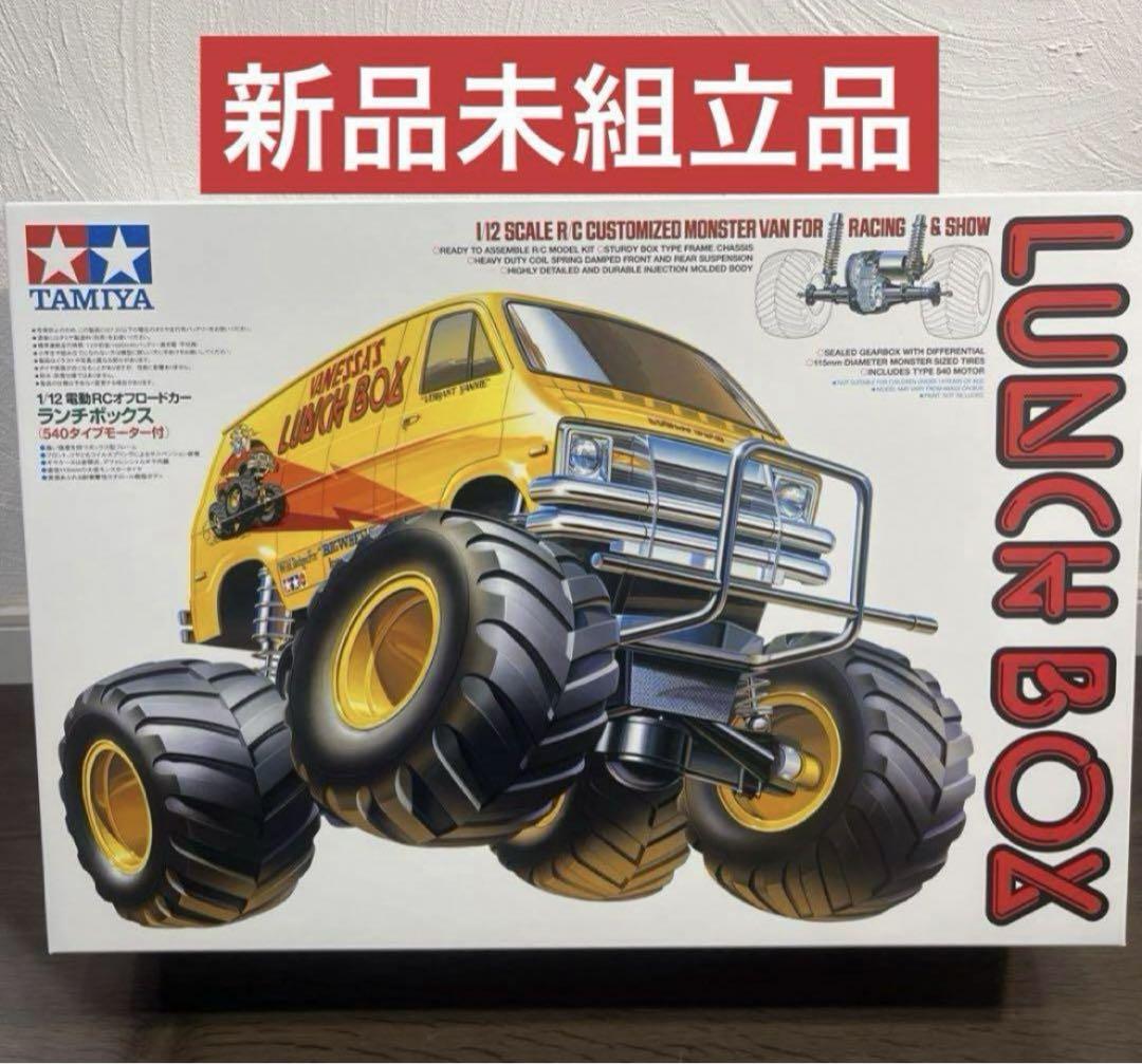 Amazon.co.jp: タミヤ スターユニット コミカルウイリー