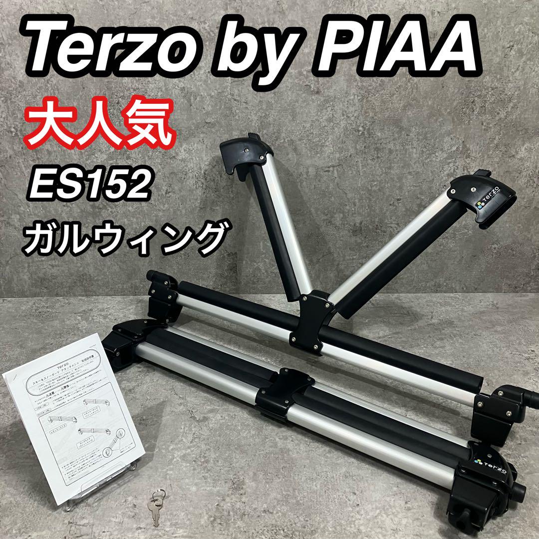 PIAA株式会社｜TERZO（テルッツォ）｜スキー＆スノーボード