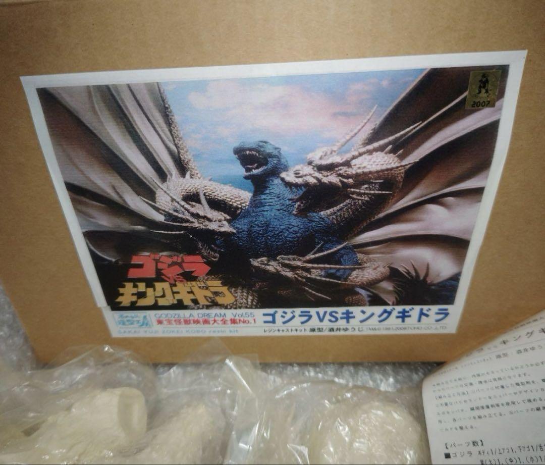 ゴジラVSキングギドラ　ポスターバージョン　酒井ゆうじ造形工房　レジン　完成品 再販情報 ゴジラVSキングギドラポスターバージョン: GODZILLA DREAM