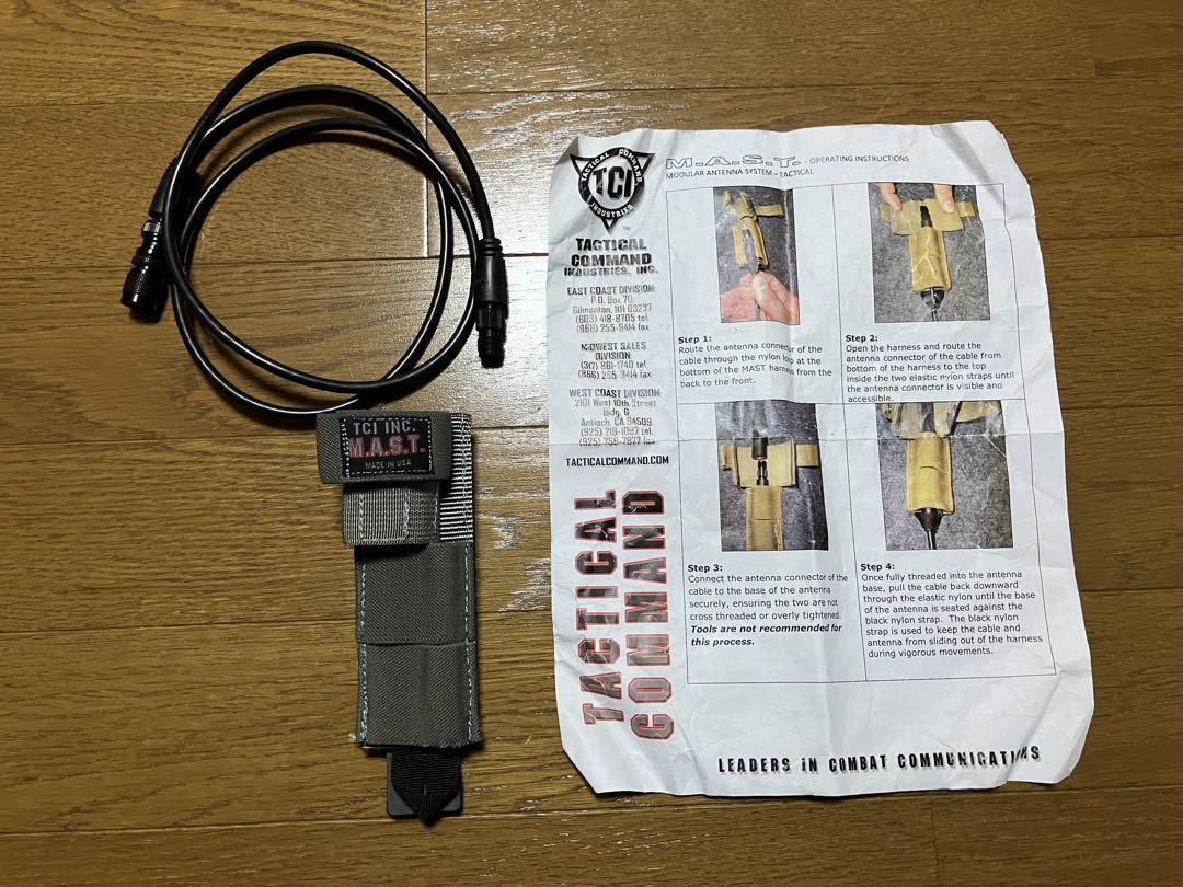 TCI MAST アンテナ リロケーション ポーチ ホルダー 心的 FG