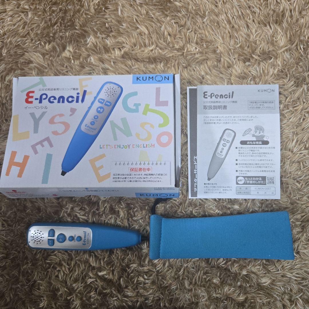 Amazon.co.jp: くもん出版(KUMON PUBLISHING) E-pencil イー