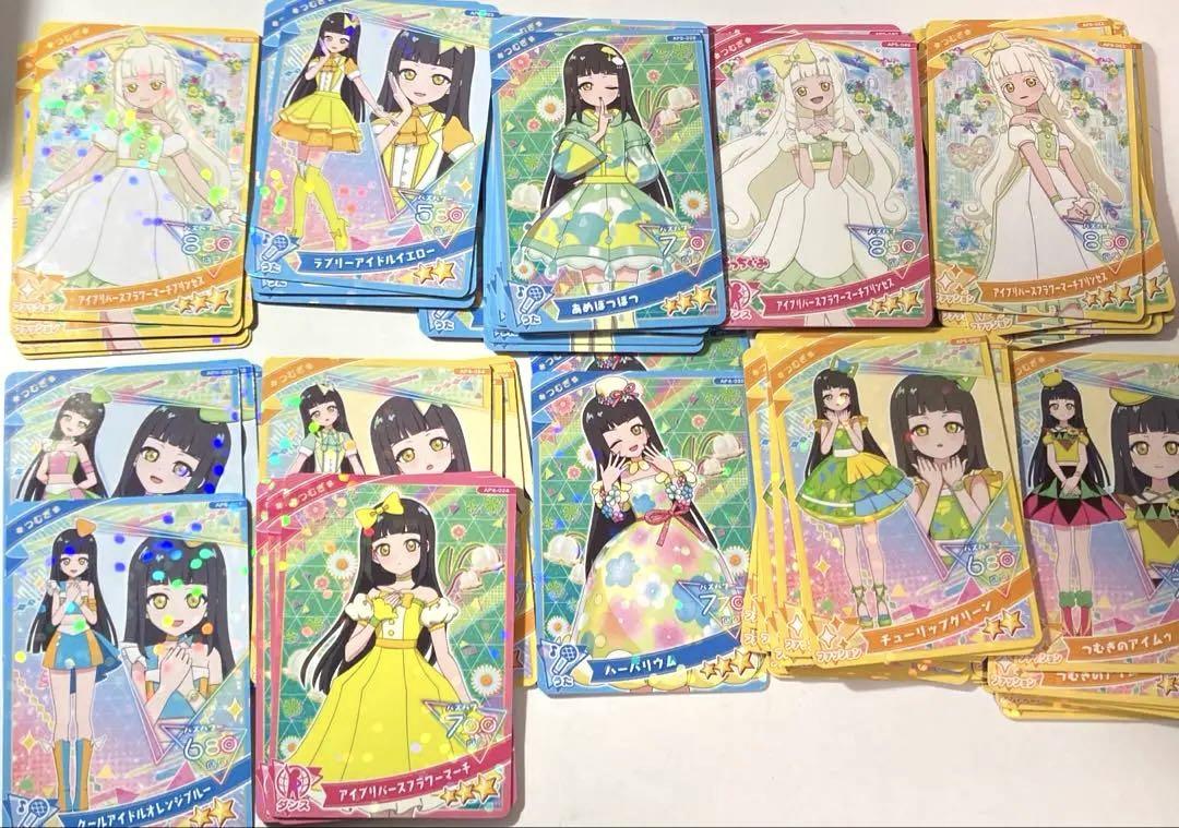 アイプリ 鈴風つむぎ ☆2☆3まとめ売り（ひみつのアイプリ」2