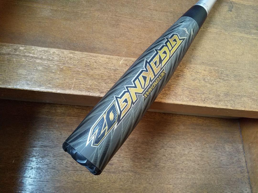 ギガキング　02 MIZUNO ミズノ ビヨンドマックス ギガキング02 野球 軟式FRP製