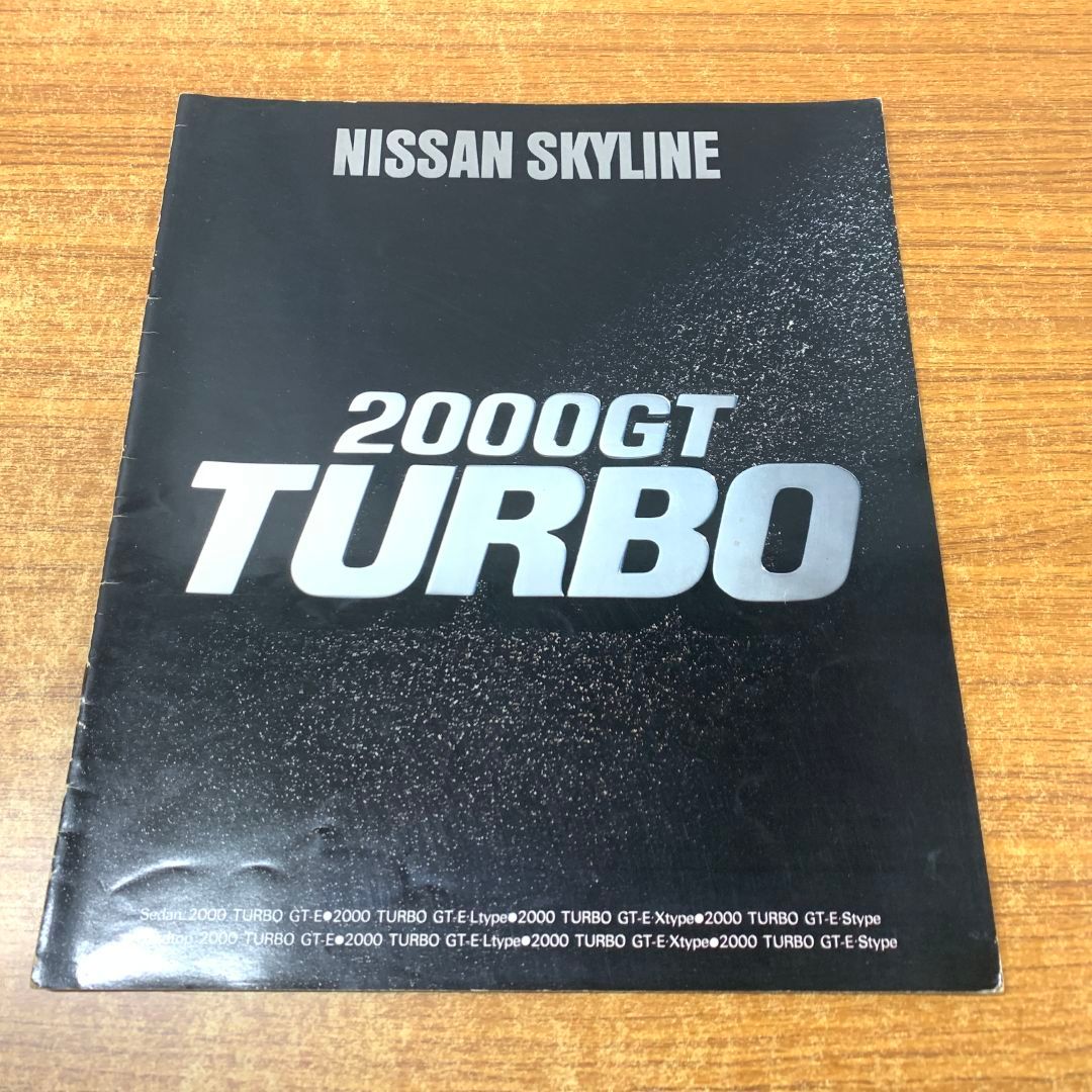 NISSAN SKYLINE 2000GT-R 特別限定縮刷版 パンフレット NISSAN SKYLINE 2000GT-R 特別限定縮刷版 パンフレット NISSAN
