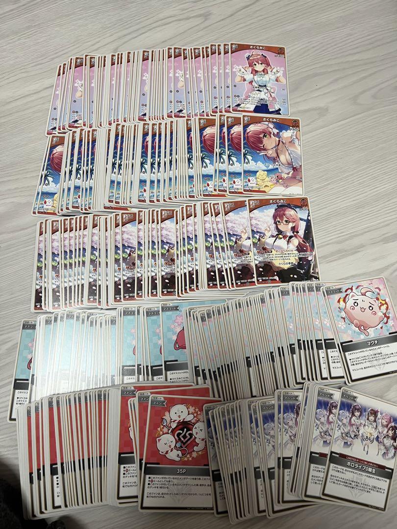 ホロカ さくらみこ 関連カード 350枚セット 無限回収用 （さくら