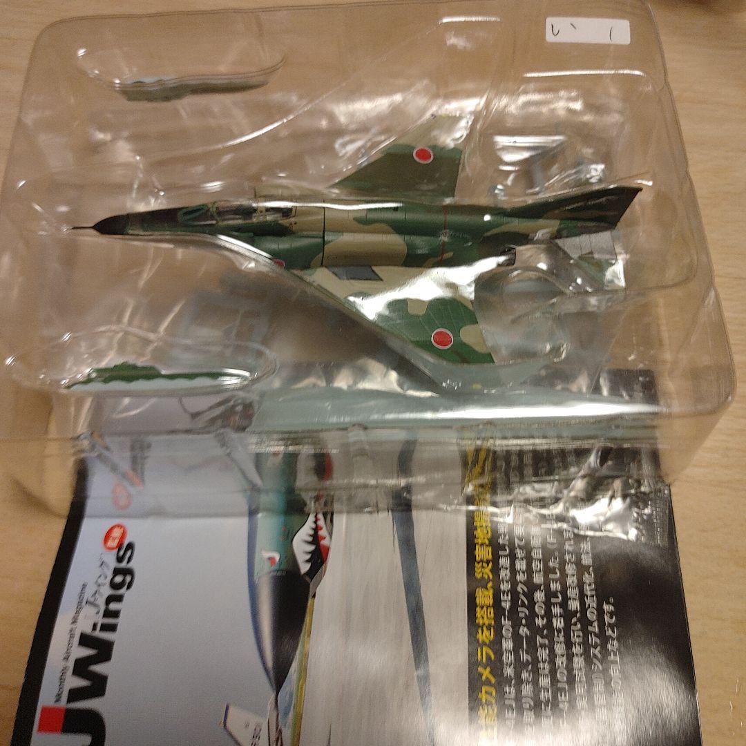 カフェレオ Jwings 航空自衛隊の戦闘機 F-4 ファントムI I1/144