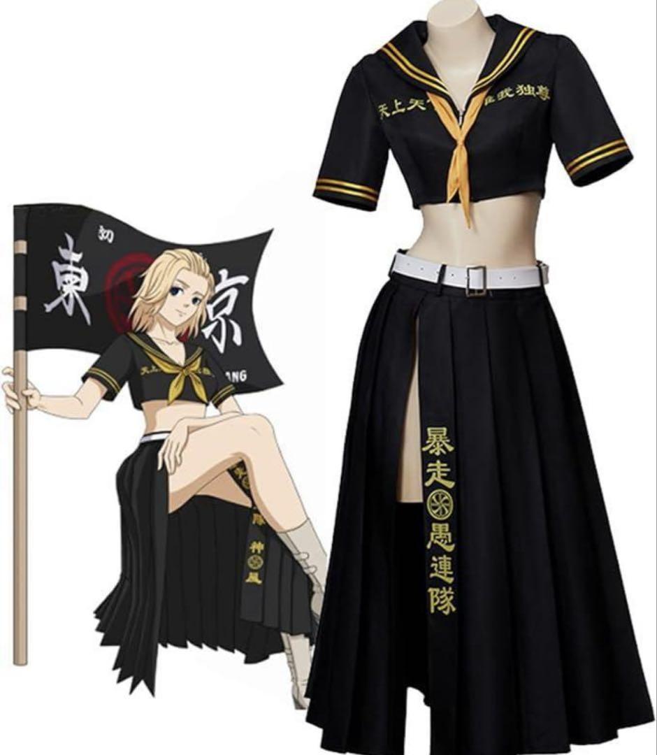 コスプレ 特攻服 ヤンキー スケバン 女番長（ヤンキーレディース
