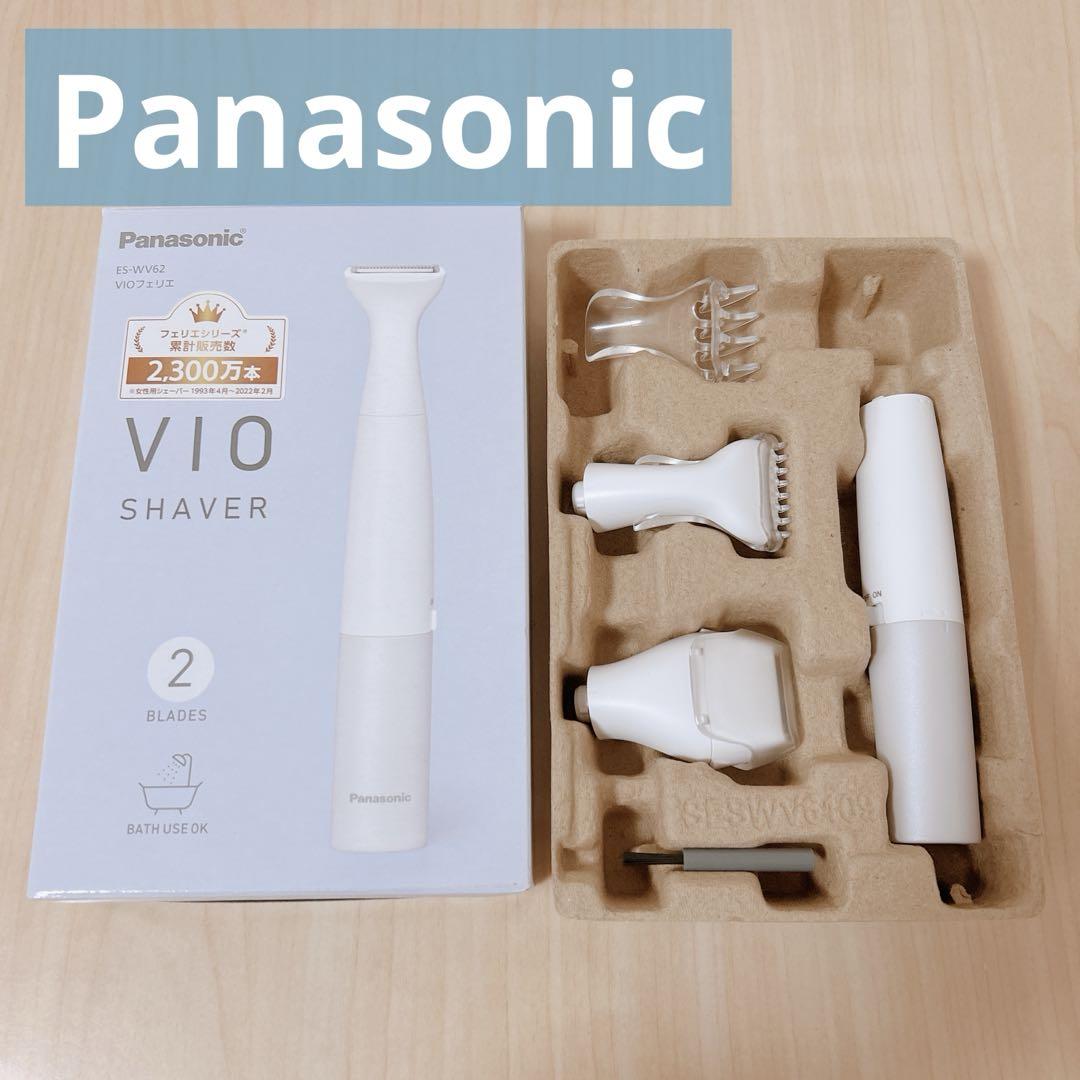 ✨新品✨ パナソニック Panasonic フェリエ  VIO シェーバー 楽天市場】【2025年5月発売最新型】VIO専用シェーバー【送料無料