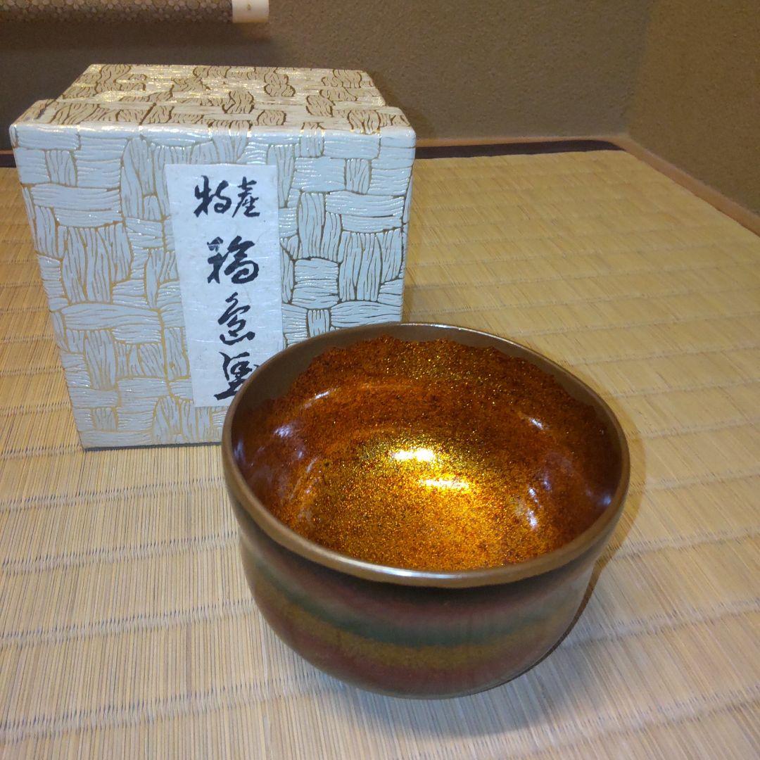 輪島塗　夫婦椀　お椀　汁椀　飯椀　煮物椀　デザートカップ　市中佑佳 氏　根来　曙 楽天市場】夫婦椀 輪島塗の通販